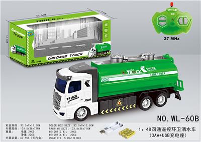 1：48四通遥控环卫洒水车
(3AA+USB充电座) - OBL821661