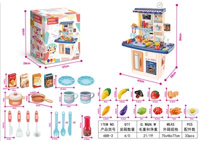 84cm厨房大餐台麦蓝色
（不包电 包电+0.5元） - OBL821679