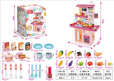 84cm厨房大餐台麦粉色
（不包电 包电+0.5元） - OBL821680