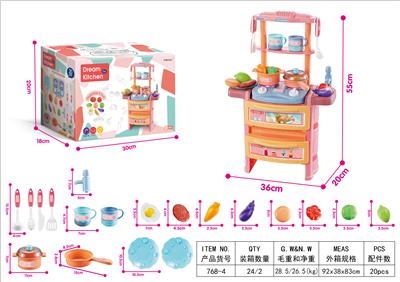 56cm声光出水双层餐台（麦粉色） - OBL821682
