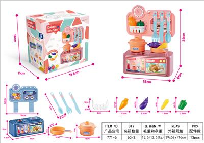 特价24cm小餐台（麦粉色） - OBL821683