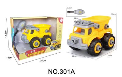 工程斗车 - OBL821894