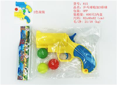 Table tennis gun with 3 colored balls - OBL821948