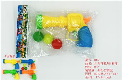 Table tennis gun with 3 colored balls - OBL821949