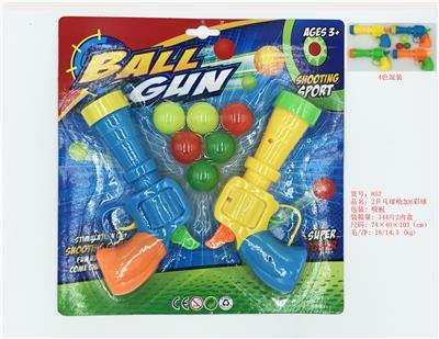 Two table tennis guns and six colored balls - OBL821951