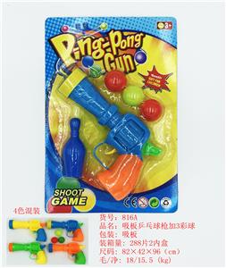 Table tennis gun with 3 colored balls - OBL821955