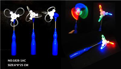 Spring 3 lamp diy fiber windmill (no music) - OBL822343