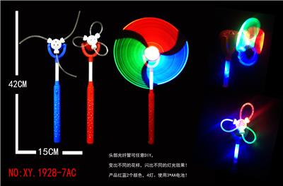 Real color 4 lamp diy fiber windmill (no music) - OBL822351