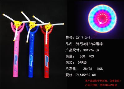 3 light hose catapult music swing stick - OBL822367