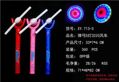 5 lights 32 flashing catapult music windmill - OBL822368