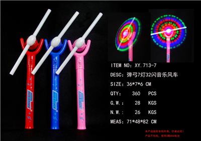 7 lights 32 flashing catapult music windmill - OBL822369