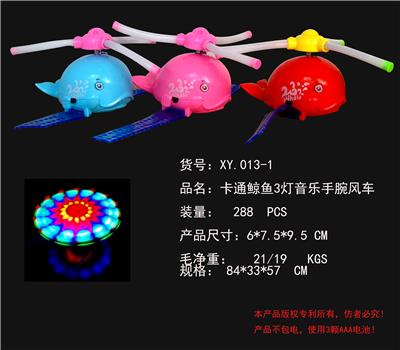 Whale 3 light musical wrist windmill - OBL822372