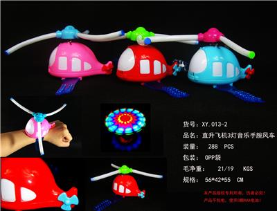Helicopter 3 lights wrist music windmill - OBL822373
