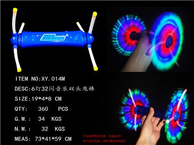 Solid color double head music swing stick - OBL822377