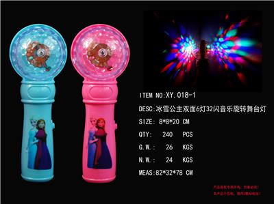 Ice and snow princess 7 lights double sided stage lamp rotating bat - OBL822387