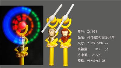 Sun wukong 5 lamp music windmill - OBL822393