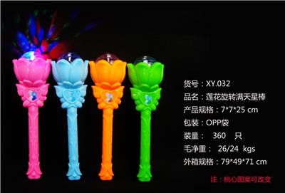 荷花旋转音乐舞台灯 - OBL822396