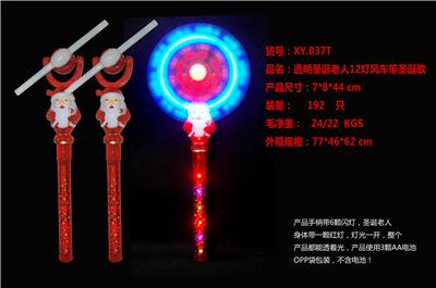 Transparent santa 12 lights windmill with christmas singer handle and flashing light - OBL822401