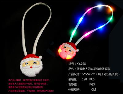 圣诞老人10灯闪光项链带圣诞歌 - OBL822411