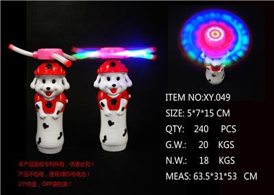 Dog 5 lights music windmill - OBL822415