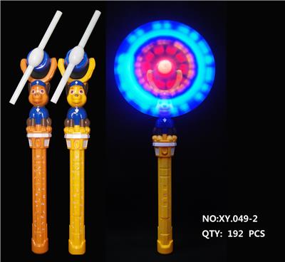 Dog 5 lights music windmill - OBL822416