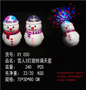 雪人3灯旋转满天星 - OBL822418