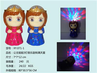 冰雪公主3灯音乐旋转满天星 - OBL822441
