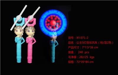 Princess 5 lights 32 flash music windmill - OBL822442