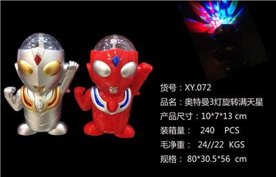 奥特曼3灯音乐旋转音乐满天星 - OBL822445