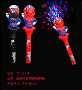 蜘蛛侠3灯旋转舞台灯 - OBL822449