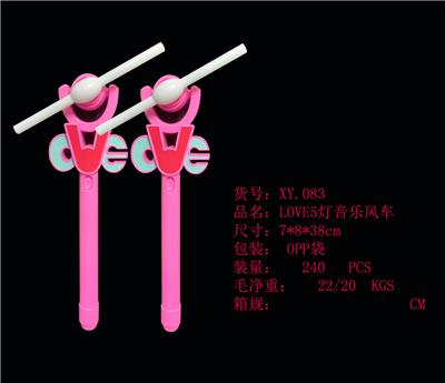 LOVE 5灯音乐风车 - OBL822473