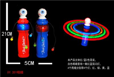 实色5灯搪胶眼睛甩甩棒无音乐 - OBL822495