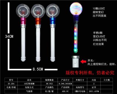 16灯白色手柄闪灯转球棒 - OBL822509