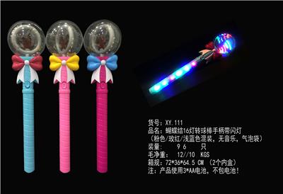 蝴蝶结16灯手柄带闪灯转球棒 - OBL822533