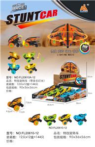 Stunt spinning car - OBL822596