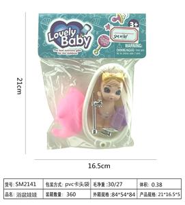 Bath dolls with dolphins - OBL822599