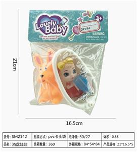 Bathtub doll with rabbit - OBL822600