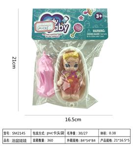 Baby bath with duck and bottle - OBL822603