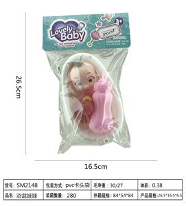 Baby bath with duck and bottle - OBL822605