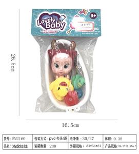 Baby in bath with duck - OBL822608