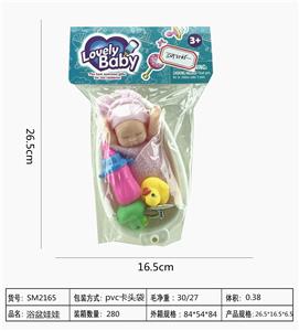 Bathtub sleeping baby with duck and bottle - OBL822609