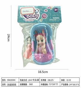 Bath tub crying baby with princess - OBL822610