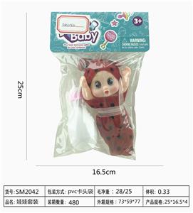 Crying baby with bottle - OBL822615