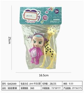 Crying baby with strong deer - OBL822618