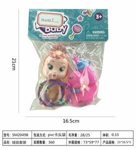 Crying baby with duck and bottle - OBL822619