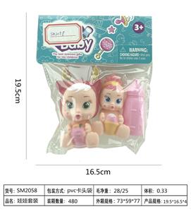 Baby crying with bottle - OBL822620
