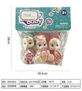 Three crying babies - OBL822621