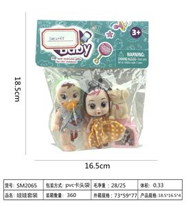Crying baby with dog and card bag - OBL822622