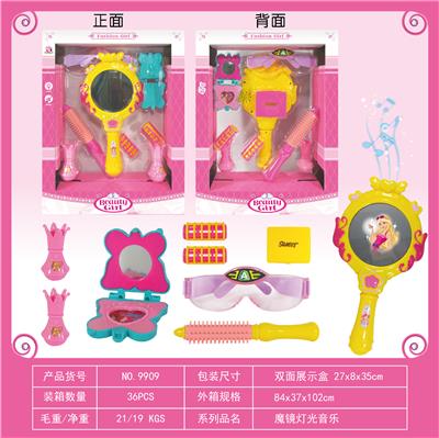 Magic mirror, magic mirror, 3 batteries (no battery) - OBL822738