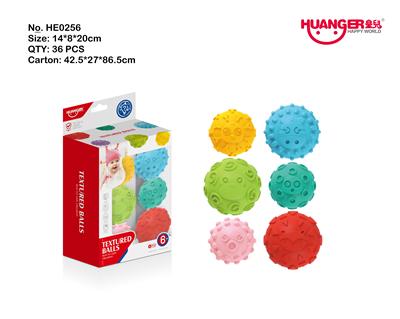 动物搪胶球（6PCS） - OBL822754